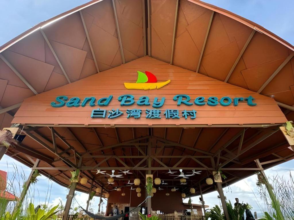 Sand Bay Resort เซมปอร์นา ภายนอก รูปภาพ